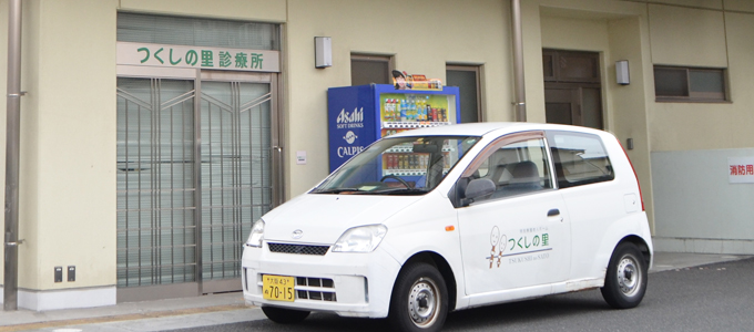 居宅介護支援事業所