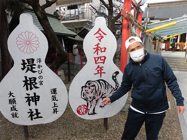 デイサービス